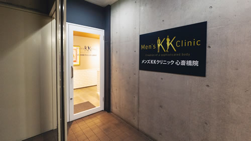 クリニック画像